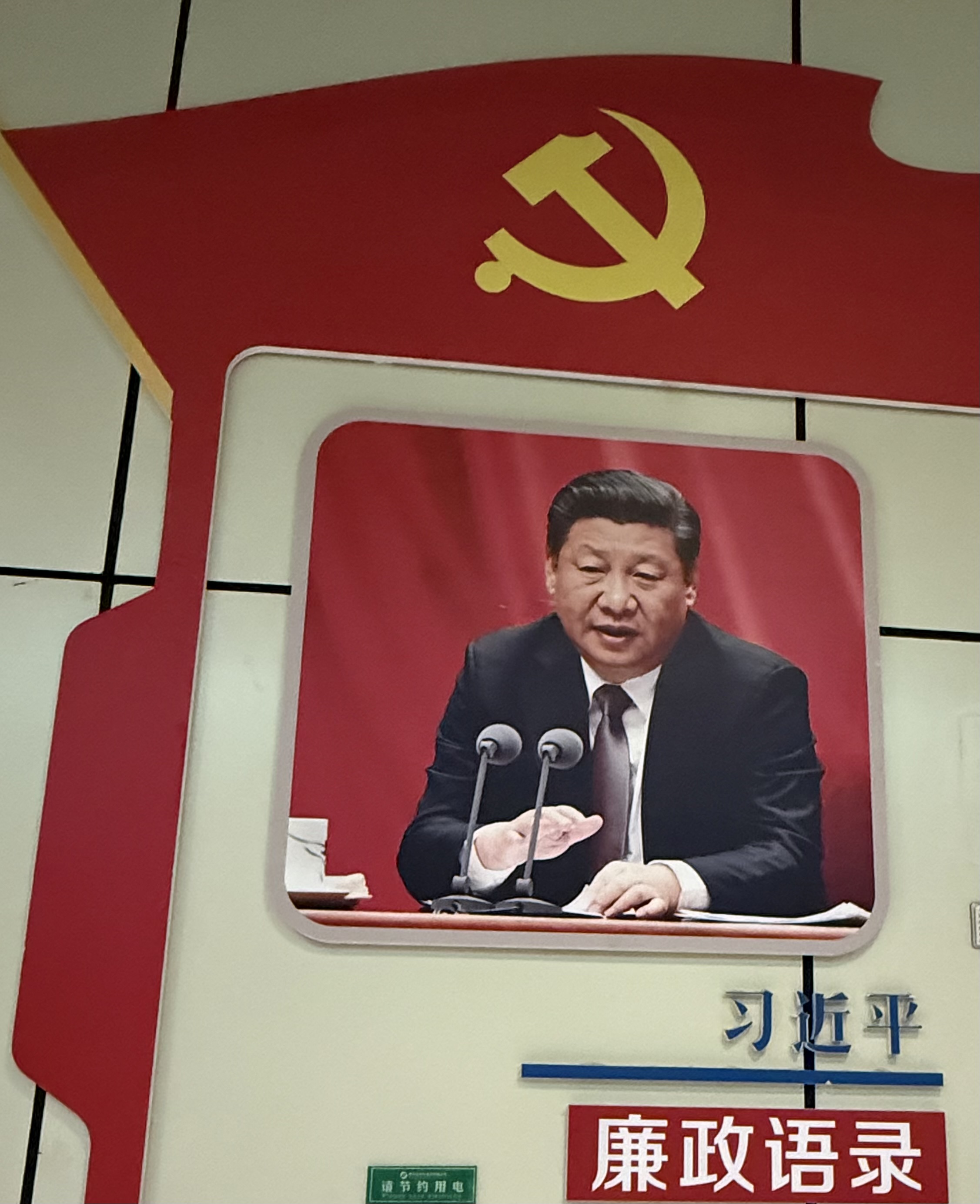Xi Jinping