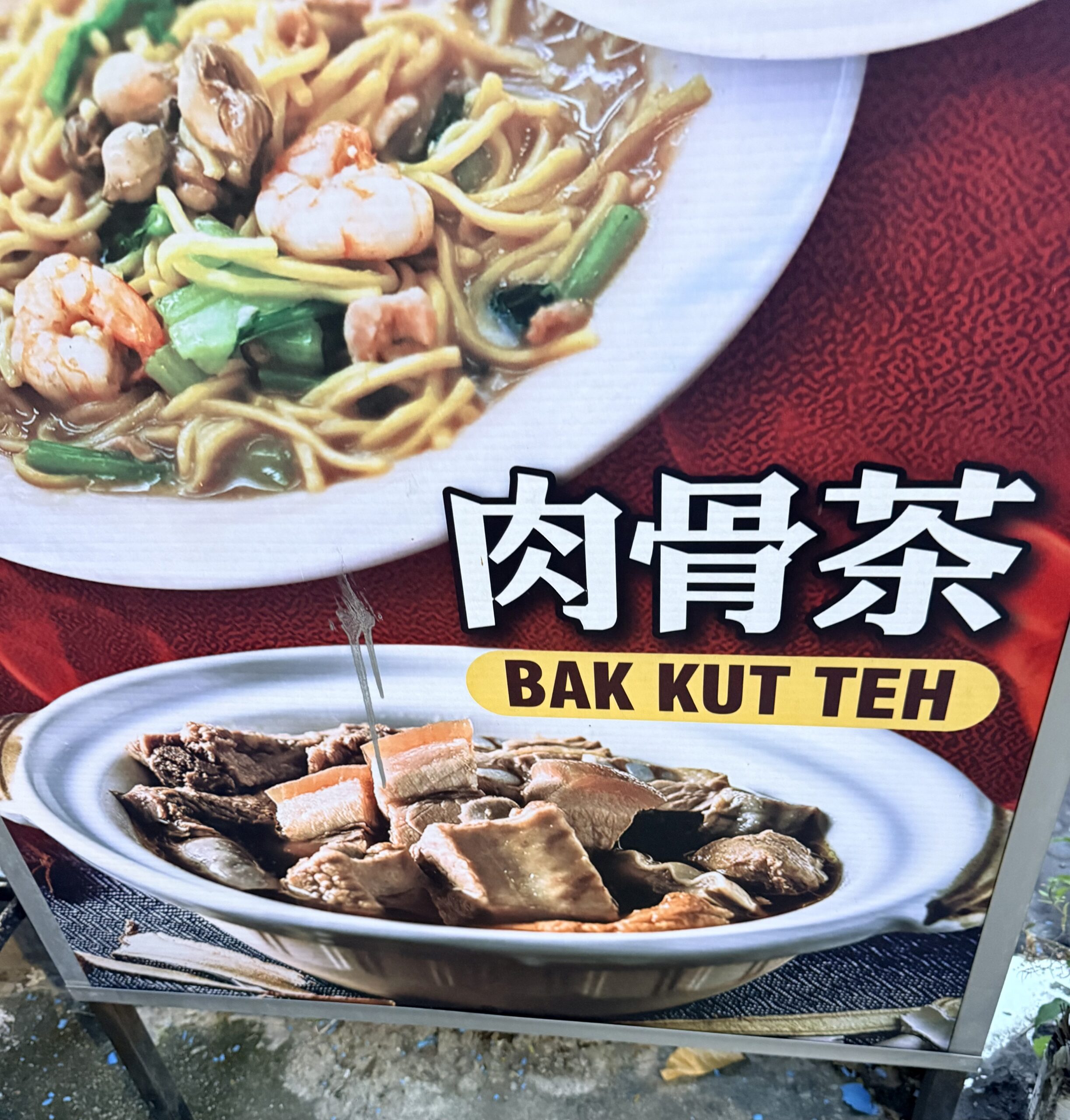 Chinees gerecht in Maleisië
